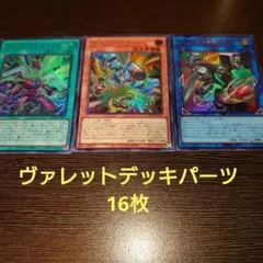 2026年最新】ヴァレットデッキの人気アイテム - メルカリ