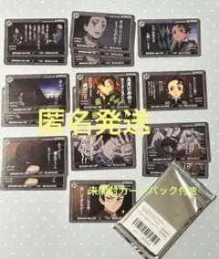 鬼滅の刃 ufotable DINING ダイニング お楽しみくじ カードパック