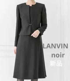LANVIN NOIR ランバン ワンピース ジャケット 東京ソワール 36 - メルカリ