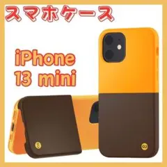 campino iPhone 13 mini スマホケース スタンド機能 耐衝撃のサムネイル