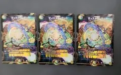 ディスタスゲート　プロモ　4枚セット ディスタスゲート プロモ 4枚セット - デュエルマスターズ価格