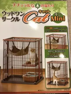 2026年最新】Bonbi Alcon キャットケージの人気アイテム - メルカリ