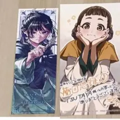 ma-mo様 リクエスト 2点 まとめ商品