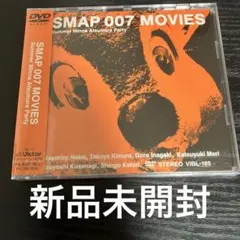 SMAP 007 MOVIES Summer Minna Atsumare P… - メルカリ