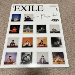 月刊EXILE vol166
