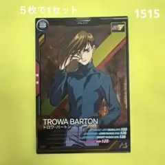 Item thumbnail for item 88e35d39-b19f-42a8-b2af-88801e9a6734