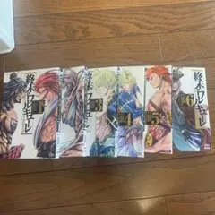 2026年最新】終末のワルキューレ 初版の人気アイテム - メルカリ