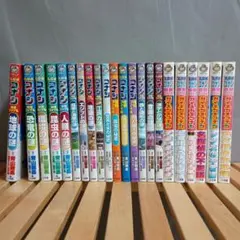 名探偵コナン　学習まんがシリーズ