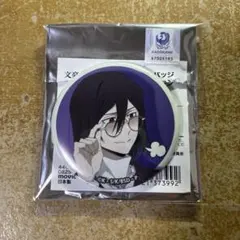 2025年最新】フョードル 缶バッジの人気アイテム - メルカリ