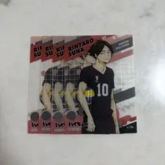 ハイキュー!! 角名倫太郎 カード