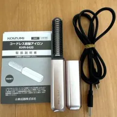 【保証書付き】KOIZUMI コードレス前髪アイロンのサムネイル