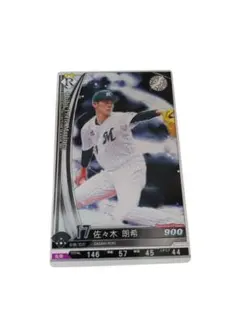 佐々木朗希 プロ野球カード BASEBALL COLLECTION