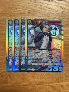 状態A】キングダム ユニオンアリーナ 李牧 ユニアリ 1-026 SR - メルカリ