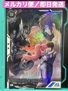 2026年最新】キラ・ヤマトの人気アイテム - メルカリ