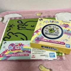 たまごっち一番くじ　D賞　くちぱっち　お皿