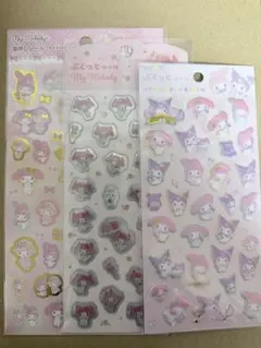 サンリオ　マイメロディ　3セット　シール　ぷくっとシール　箔押しシール