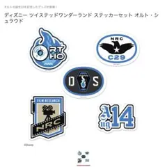 オルト　バースデー　ステッカー　ツイステ アニプレックス