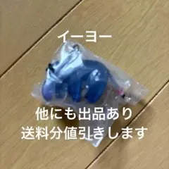 Winnie the Pooh めじるしアクセサリー　イーヨー