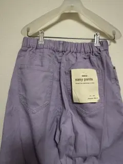 ラベンダー パンツ