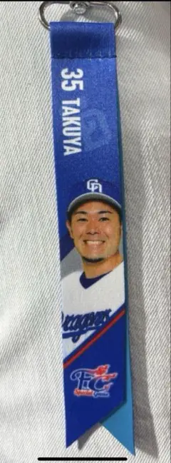 中日ドラゴンズ FCボンフィンキーホルダー　木下拓哉選手