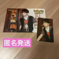 BOYNEXTDOOR タワレコ渋谷限定 ポストカード　特典　ジェヒョン