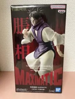 呪術廻戦　MAXIMATIC 脹相　-死滅回游- フィギュア