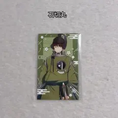最終値下げ‼️刀剣乱舞 石切丸 GIGO カード