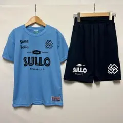 160cm sullo スージョ ジュニアプラシャツプラパン サックスネイビー 2026年最新】スージョ フットサルの人気アイテム - メルカリ