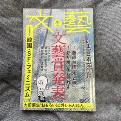 Item thumbnail for item 0fc5c46e-ab39-4c27-9cad-c4111f56dd8e