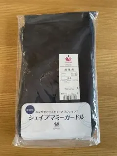 ワコール　シェイプマミーガードル　64 ネイビー