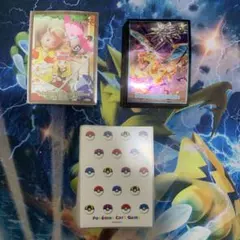 セレナスリーブ　リザードンスリーブ　ボールスリーブポケモンカード　デッキシールド