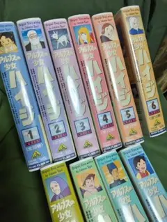 アルプスの少女ハイジ VHS 全10巻 - メルカリ