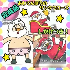 まるまるまるりん様 リクエスト 4点 まとめ商品