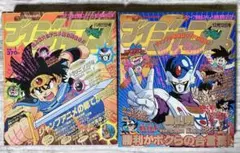 【希少】ブイジャンプ　1990年創刊号　カードダスドレスアップシール付録付き 今日のDBグッズ その315】ブイジャンプ 1990年12月