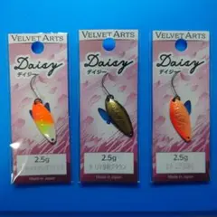 Daisy & forte スプーンルアーセット night-army_na1014