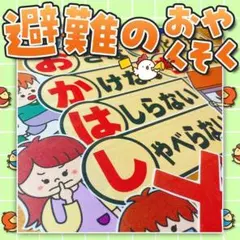 未開封 ユーリ!!! on ICE ゆ〜とぴあ かつき×大江戸温泉物語 のれん