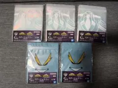 ヒロアカ 一番くじ G賞 ステーショナリー ジッパーバッグ まとめ売り