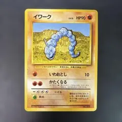イワーク ○ 第1弾拡張パック マークなし - メルカリ