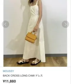 【MOUSSY マウジー】 BACK CROSS LONG CAMI ドレス 1