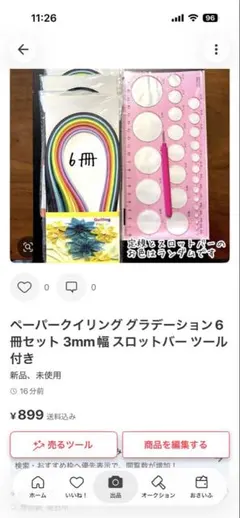 きなこ様