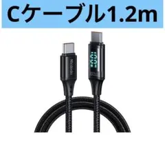 BIGSALE❗️Mcdodo USB-C to USB-Cケーブル 1.2m