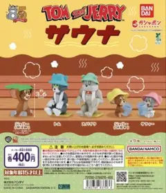 TOM and JERRY サウナ 2種