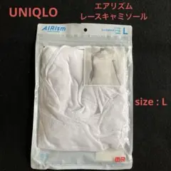 UNIQLO★AIRism★レースキャミソール★Lサイズ★ホワイト★ユニクロ