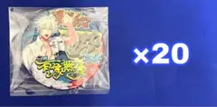 ヒプノシスマイク 碧棺左馬刻 パンチライン缶バッジ 15点セット - メルカリ
