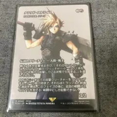 2026年最新】クラウド・ストライフ foil mtg の人気アイテム - メルカリ