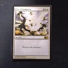 お*ん様 PSAマガジン MTG カード 2枚セット PSA - メルカリ