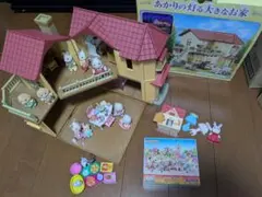 あかりの灯る大きなお家　シルバニアファミリー　人形　ハウス　付属品セット
