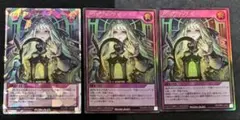 0843h2o様 リクエスト 2点 まとめ商品
