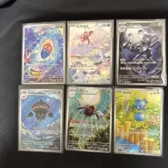 ポケモンカードゲーム AR 6枚セット