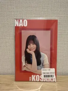 日向坂46 2026カレンダー特典 ポストカード 小坂菜緒